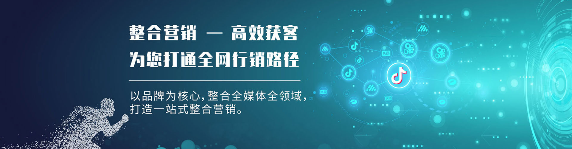 富顺信息流优化师